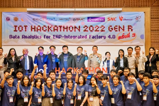IoT Hackathon 2022 ครั้งที่ 3 ลับคมเด็ก Gen R พร้อมส่งต่อภาคอุตสาหกรรมในพื้นที่ EEC ต้องทำได้ ทำเป็น