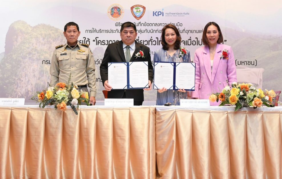 KPI Joins Hands with the Department of National Parks, Wildlife and Plant Conservation to Continue the Safety Travel with Insurance Program for Both Thais and Foreigners Traveling in National Parks