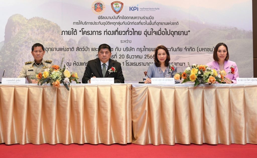 KPI Joins Hands with the Department of National Parks, Wildlife and Plant Conservation to Continue the Safety Travel with Insurance Program for Both Thais and Foreigners Traveling in National Parks