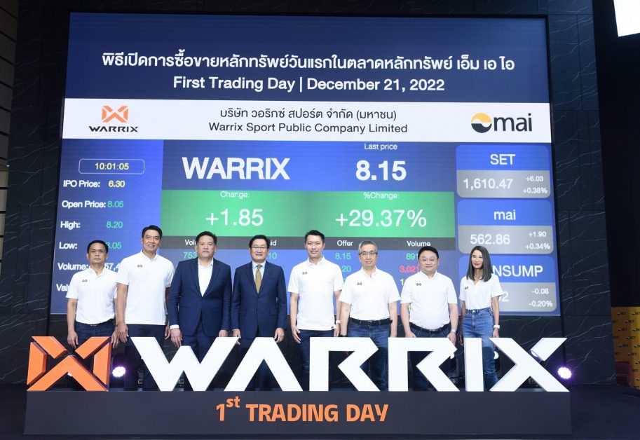 WARRIX เริ่มซื้อขายในตลาดหลักทรัพย์ เอ็ม เอ ไอ วันแรก