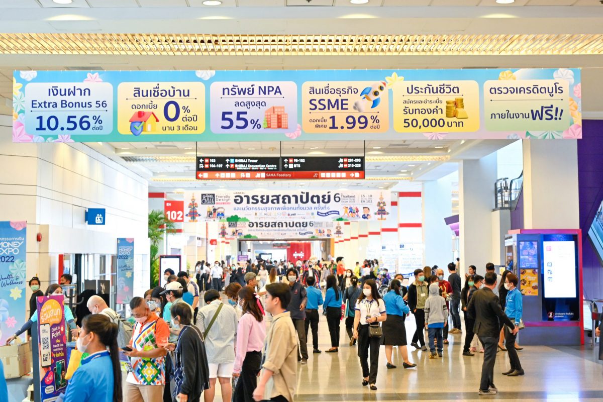 MONEY EXPO 2022 BANGKOK YEAR-END เงินสะพัดกว่า 6.7 พันล้านบาท ซื้อประกันชีวิต/กองทุนประหยัดภาษี