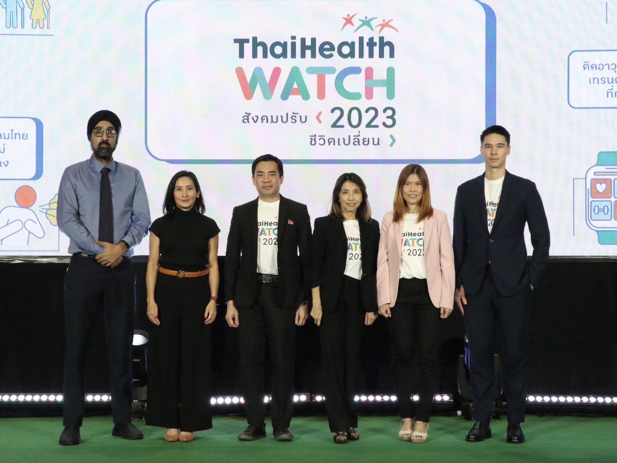 สสส. เปิดเวที ThaiHealth Watch 2023: สังคมปรับ ชีวิตเปลี่ยน เผย 7 ทิศทางสุขภาพคนไทยน่าจับตา ห่วง! 1 ใน 4 ผู้ป่วย NCDs เสี่ยงลองโควิด-ซึมเศร้า