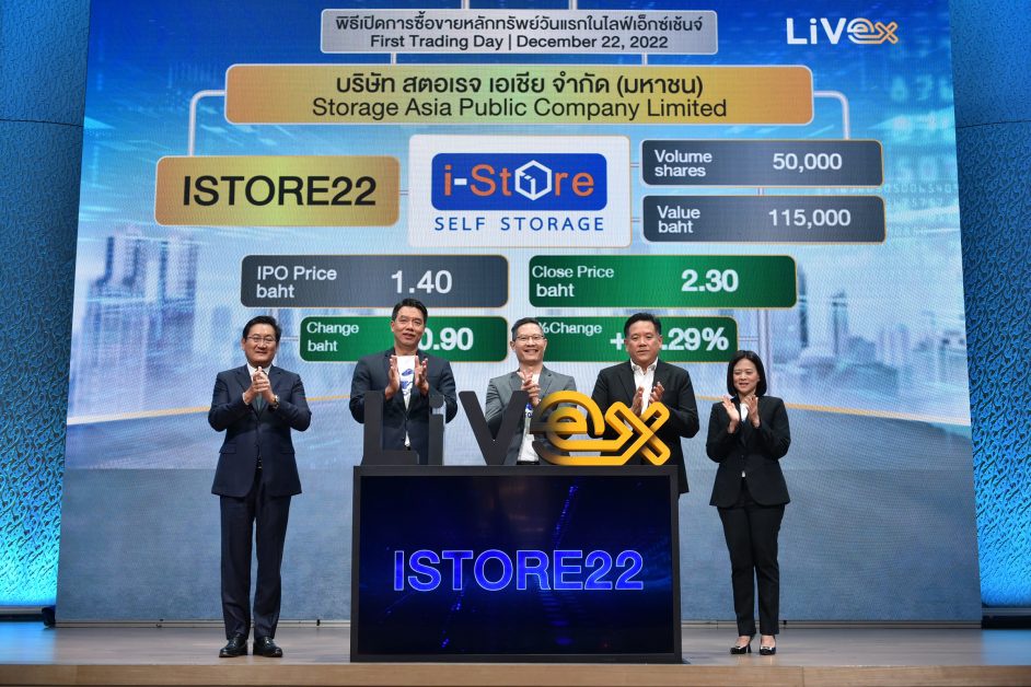 ISTORE22 เริ่มซื้อขายในตลาดหลักทรัพย์ไลฟ์เอ็กซ์เช้นจ์ (LiVEx) วันแรก