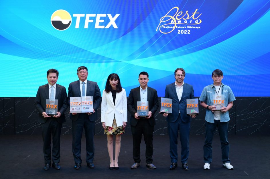 TFEX มอบรางวัล TFEX Best Award 2022 แก่ MTSGF, PI, KGI, DAOLSEC และ CAF
