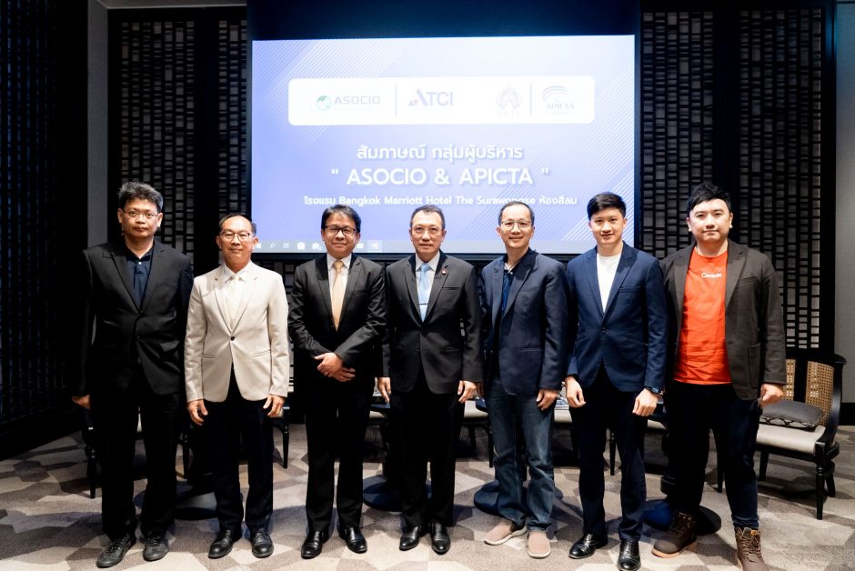 ATCI ฉลองความสำเร็จของอุตสาหกรรมไอทีไทยในเวทีนานาชาติ 8 องค์กรใหญ่ของไทย คว้ารางวัลอันทรงเกียรติจาก ASOCIO