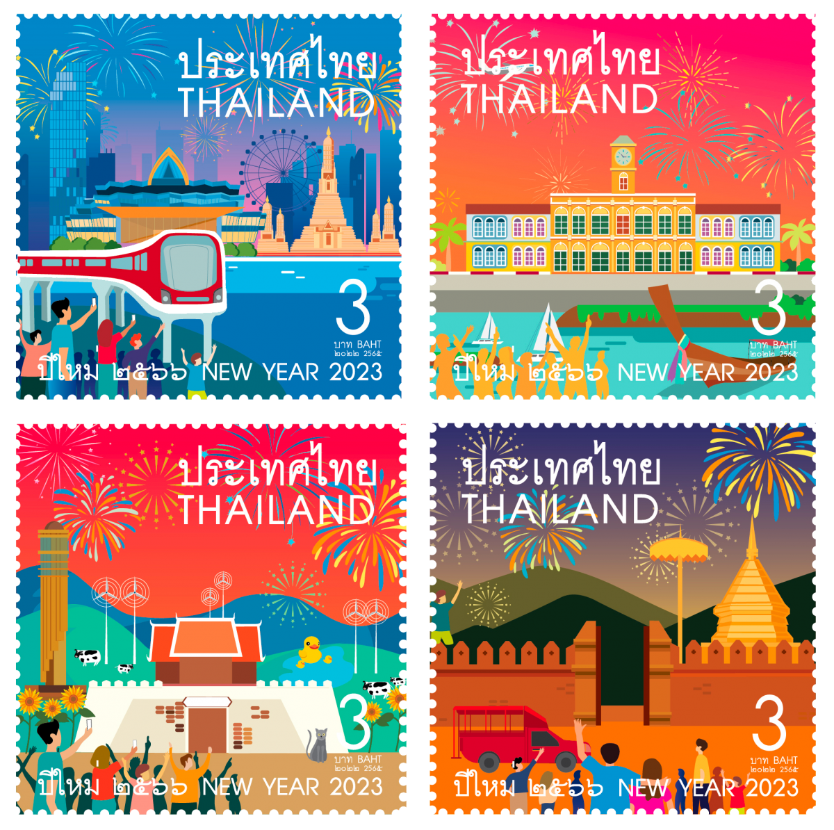 ไปรษณีย์ไทย ร่วมฉลองวันขึ้นปีใหม่ 2566 เปิดตัวแสตมป์แลนด์มาร์ค 4 ภาค พร้อมส่งความสุขทั่วไทย สั่งซื้อได้แล้ววันนี้ทาง Thailandpostmart.com