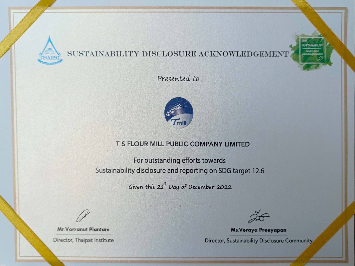 TMILL รับรางวัลกิตติกรรมประกาศ Sustainability Disclosure Acknowledgement ต่อเนื่อง 3 ปีซ้อน