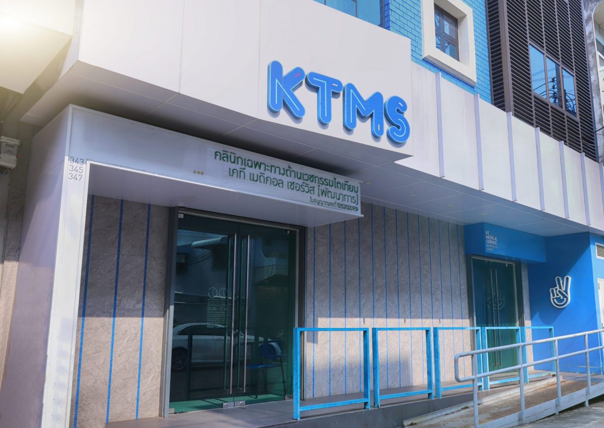 KTMS ลั่นระฆังเทรด mai ส่งท้ายปี 23 ธ.ค.นี้ โบรกชี้เป้าราคาเหมาะสม 4.00 - 4.12 บาท