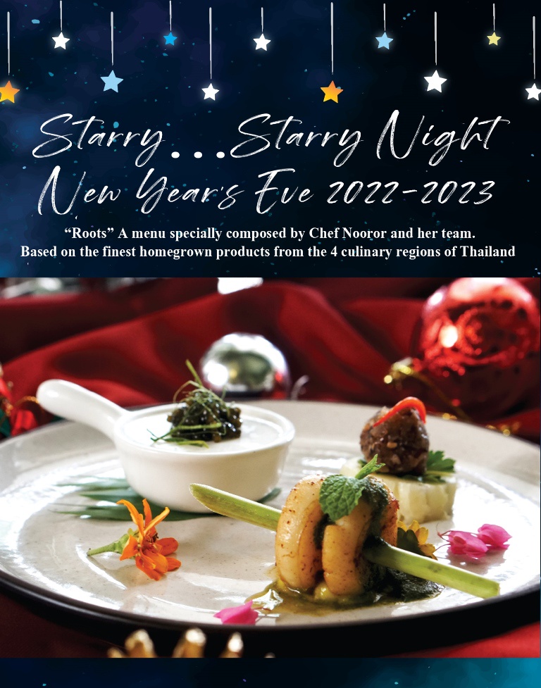 บลู เอเลเฟ่นท์ ส่งท้ายปีเก่าต้อนรับปีใหม่ด้วย Starry Starry Night New Year's Eve 2022-2023