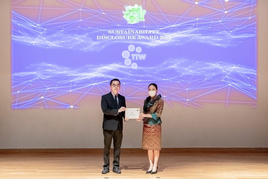 TTW รับรางวัลเกียรติคุณ Sustainability Disclosure Award ประจำปี 2565 จากสถาบันไทยพัฒน์ ต่อเนื่องเป็นปีที่