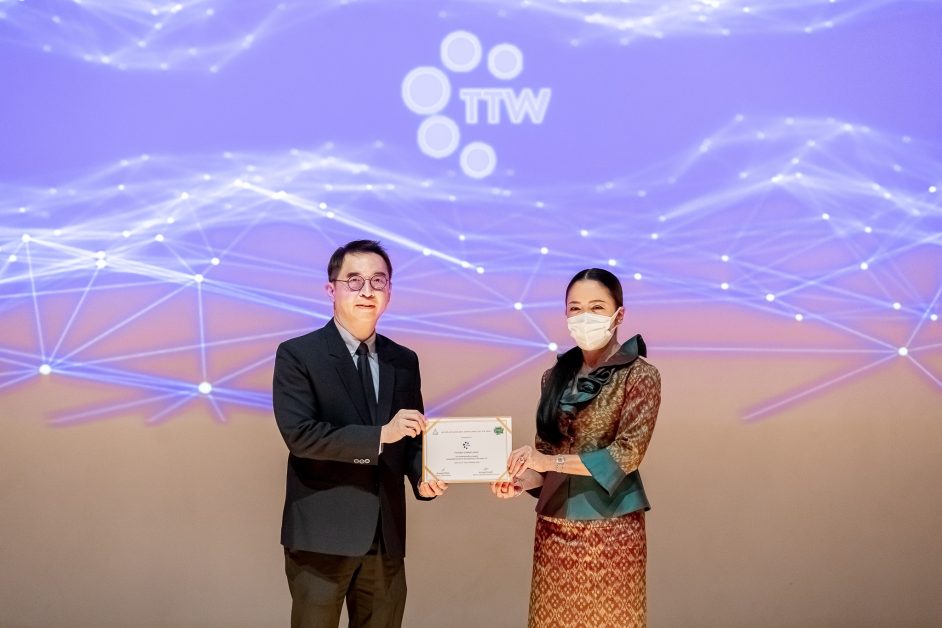 TTW รับรางวัลเกียรติคุณ Sustainability Disclosure Award ประจำปี 2565 จากสถาบันไทยพัฒน์ ต่อเนื่องเป็นปีที่ 4