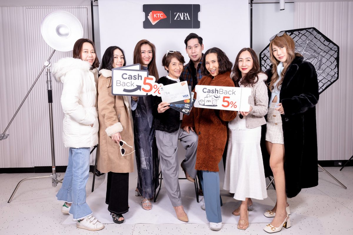 เคทีซีจัดกิจกรรม KTC ZARA Day พนักงานร่วมถ่ายภาพโปรโมท ช้อป ZARA และแบรนด์ในเครือ รับเครดิตเงินคืน 5% ถึงสิ้นปี