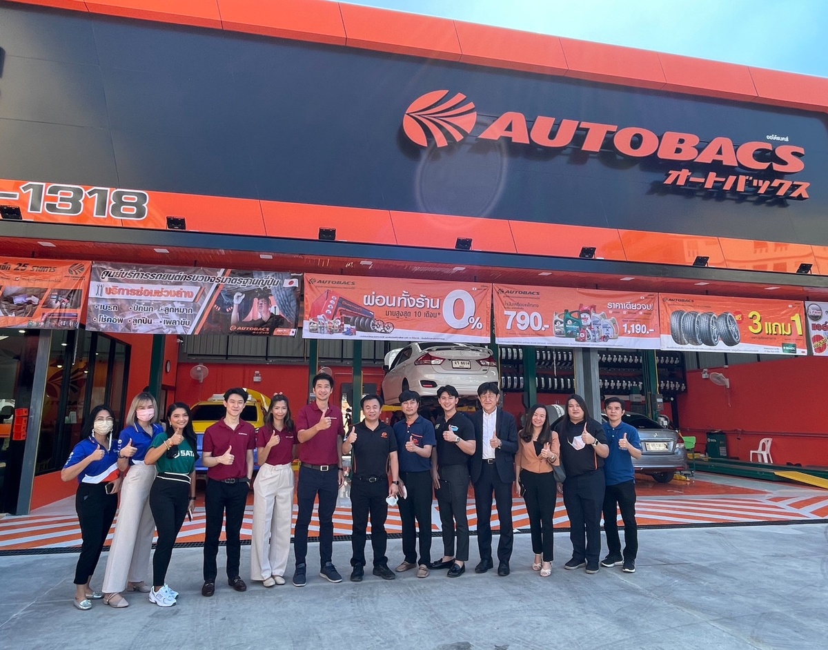 AUTOBACS ฉลองเปิดสาขาที่ 45 สาขาพัทยา นาเกลือ เสนอโปรสุดปัง ส่งท้ายปี!