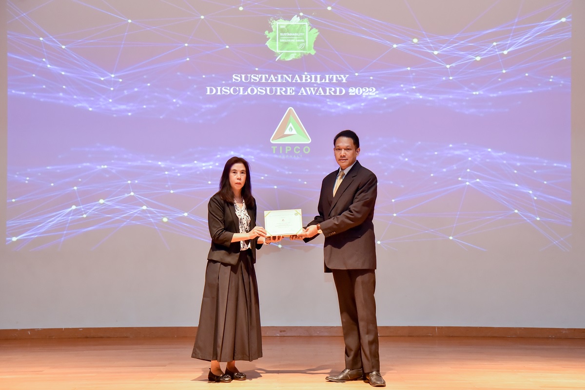 TASCO รับรางวัลเกียรติคุณ Sustainability Disclosure Award ประจำปี 2565 ต่อเนื่องเป็นปีที่ 4