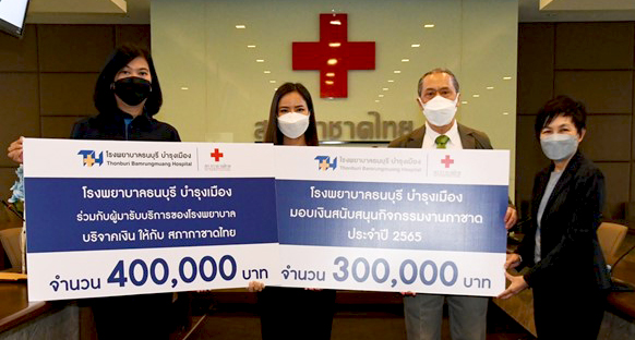 รพ.ธนบุรี บำรุงเมือง เป็นตัวแทนมอบเงินบริจาค 700,000 บาท แก่สภากาชาดไทยเพื่อสนับสนุนสนับสนุนกิจกรรมงานสภากาชาด