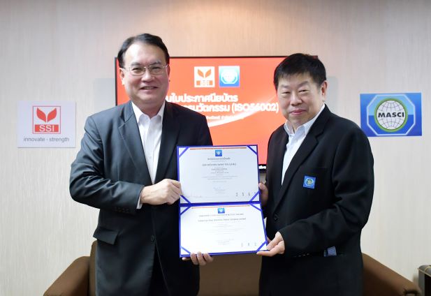 ระบบการจัดการนวัตกรรมองค์กรได้มาตรฐาน SSI คว้า ISO 56002:2019 รายแรกของเหล็กไทย