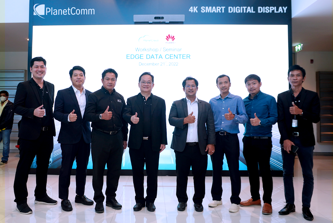 PLANET จับมือ หัวเว่ย จัดสัมมนาโชว์ศักยภาพ Edge Data Center