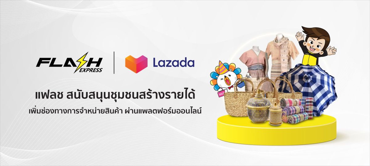 แฟลช เอ็กซ์เพรส ติดอาวุธให้ชุมชนรอบคลังสินค้า เพิ่มช่องทางขายสินค้าบนแพลตฟอร์มออนไลน์