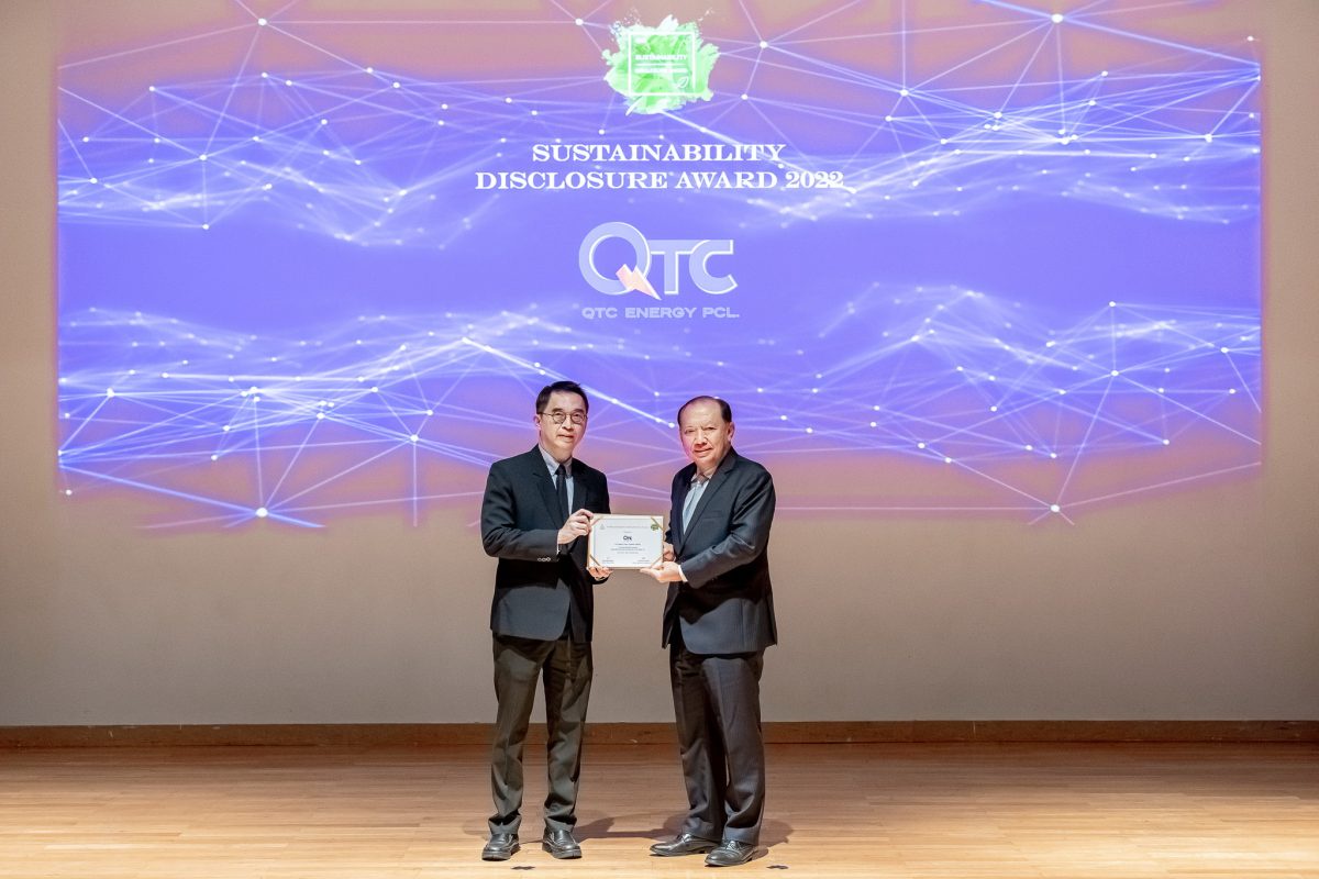 QTC รับรางวัล Sustainability Disclosure Award 2022