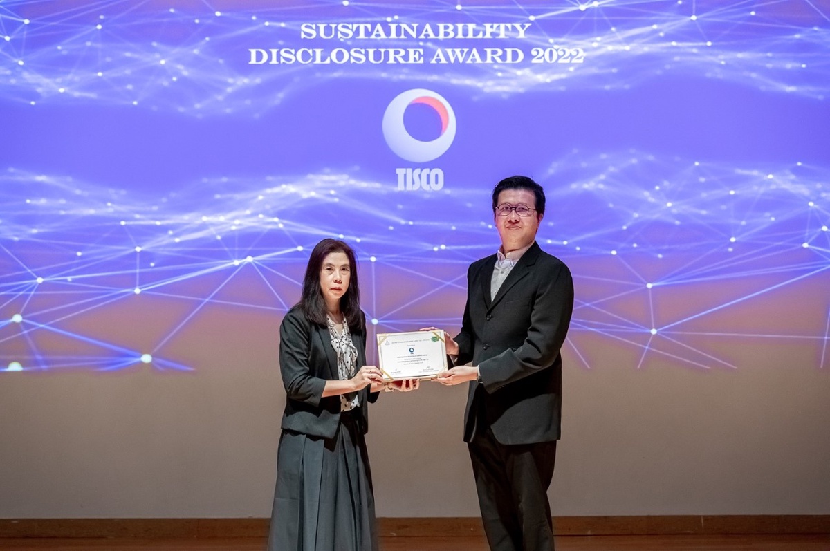 กลุ่มทิสโก้รับรางวัลเกียรติคุณ Sustainability Disclosure 2022 ต่อเนื่องเป็นปีที่ 8