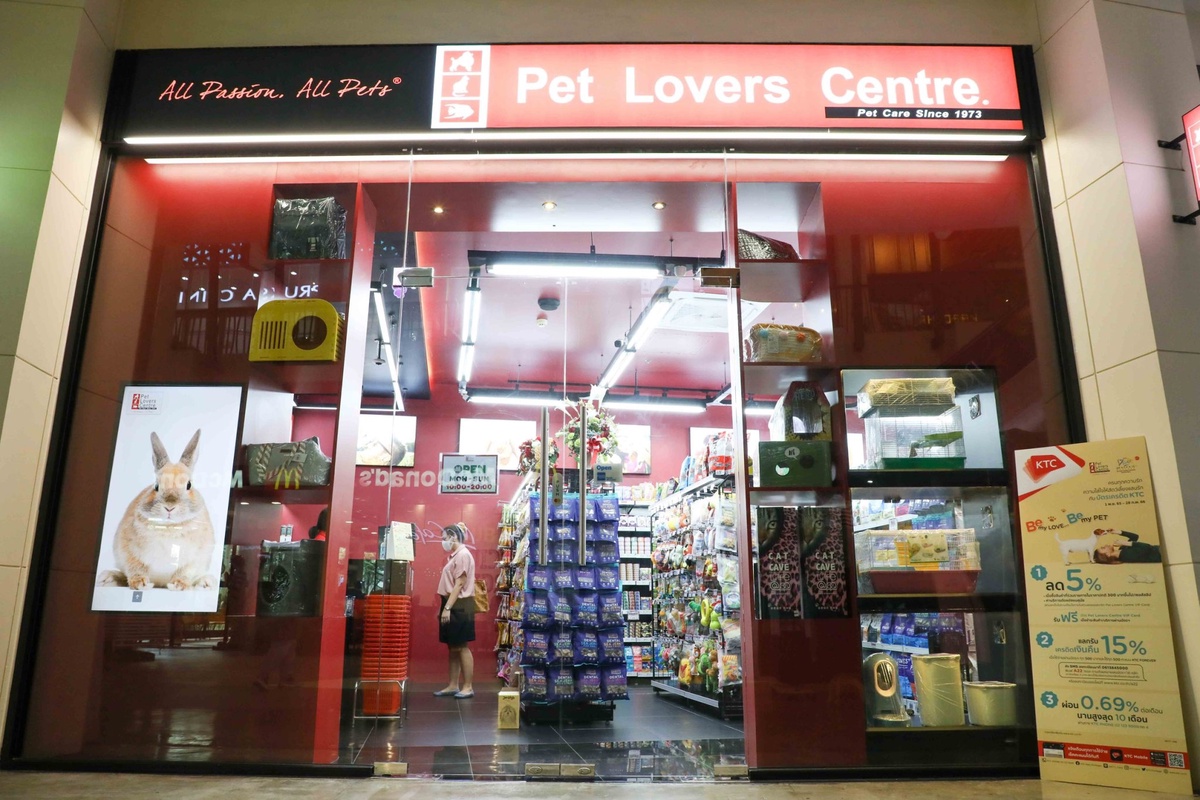 เดอะไนน์ เซ็นเตอร์ พระราม 9 เอาใจคนรักสัตว์เลี้ยง ต้อนรับ Pet Lovers Centre แหล่งรวมสินค้า อาหารคุณภาพ