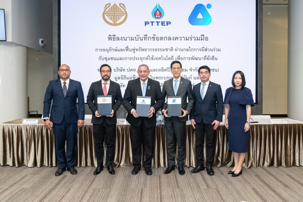 PTTEP-ARV and Mae Fah Luang Foundation to collaborate on preserving community forests, supporting Net Zero greenhouse gas emissions goals
