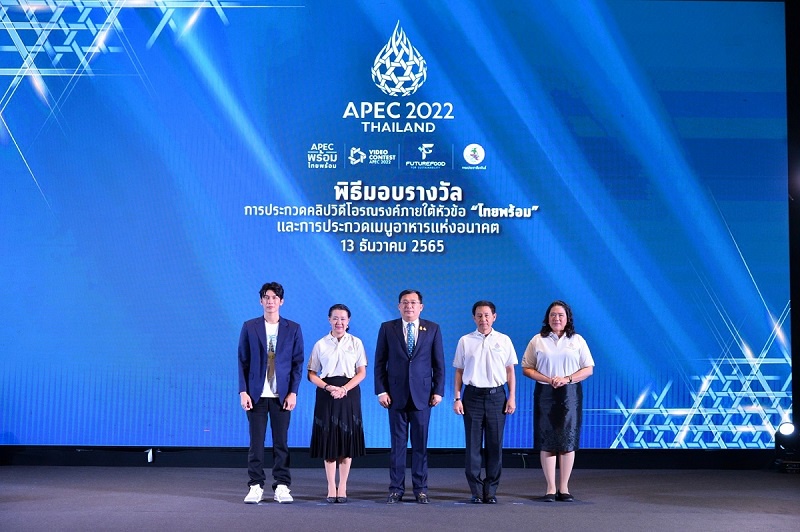 โชว์ไอเดียสร้างสรรค์คนรุ่นใหม่จาก 2 เวทีประกวด APEC พร้อม ไทยพร้อม ชู Soft Power ไทยดังไกลสู่สากล