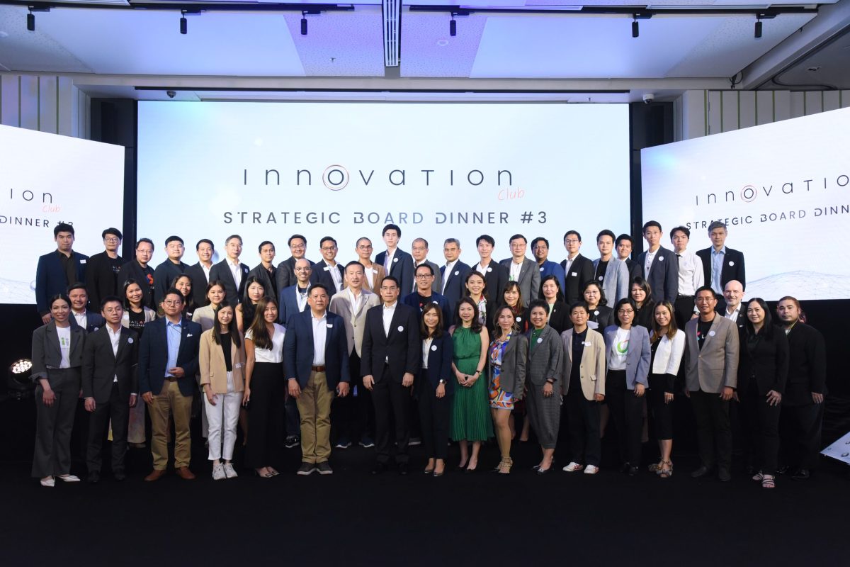 CEO กลุ่มบริษัทบางจาก กล่าวปาฐกถาพิเศษ ชูบทบาทสำคัญของนวัตกรรมในการสร้างสมดุลด้านพลังงาน ในงาน Innovation Club Thailand Strategic Board Dinner