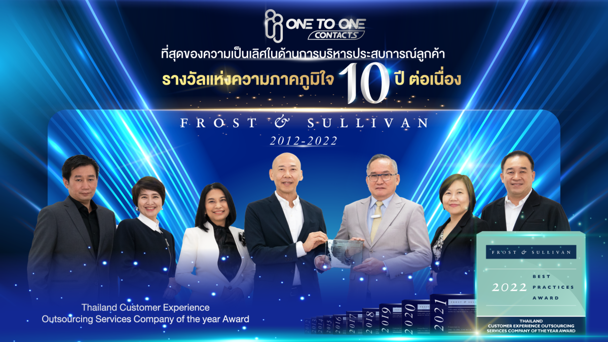 OTO คว้ารางวัลจาก Frost Sullivan 10 ปีซ้อน