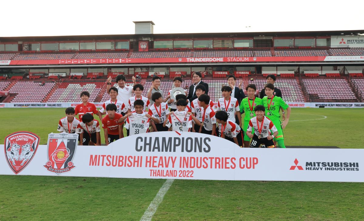 อูราวะ เร้ดส์ ยู-14 ซิวแชมป์รายการพิเศษ Mitsubishi Heavy Industries Cup