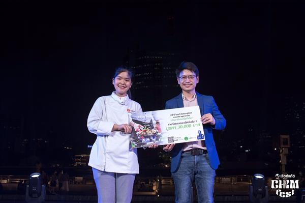 วิทยาลัยดุสิตธานี สอยรางวัลการประกอบอาหารไทยให้เป็นยา ในรายการแข่งขัน Thai Taste Therapy Challenge by World gas EP.2 Food
