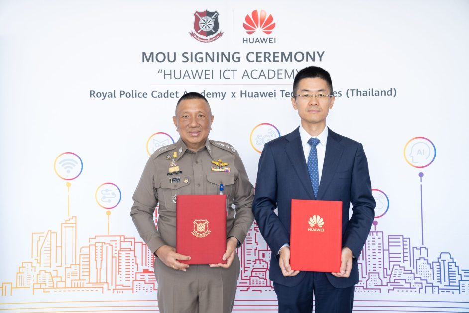 Huawei Thailand Partners with Royal Police Cadet Academy to Co-Develop Human Talents, Empower ICT Capabilities for Thai Police Officers