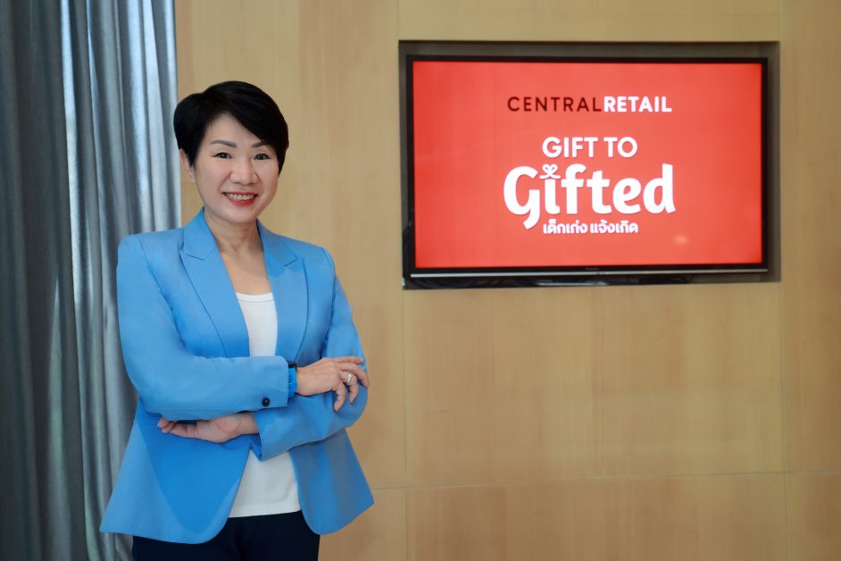 เซ็นทรัล รีเทล ปลื้มรับปีใหม่ ยอดวิวไวรัลคลิป 'Gift to Gifted เด็กเก่ง แจ้งเกิด' พุ่งทะลุ 11 ล้านวิว
