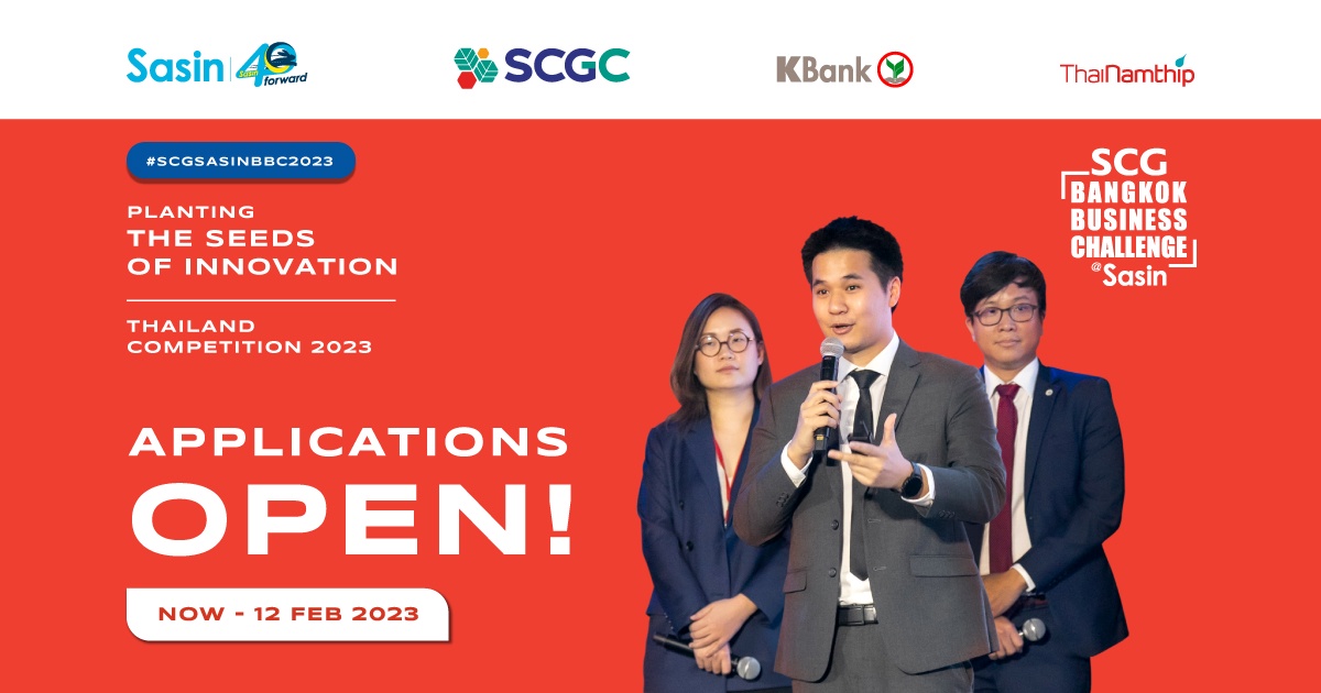 SCGC ร่วมกับศศินทร์ เปิดรับสมัครนิสิต นักศึกษา เข้าร่วมแข่งขันประกวดแผนธุรกิจ SCG Bangkok Business Challenge @ Sasin 2023 รอบ Thailand