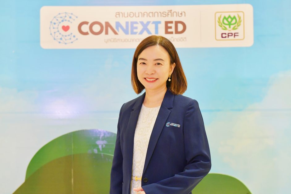 CPF สานต่อภารกิจยกระดับการศึกษาคอนเน็กซ์ อีดีสู่ปีที่ 8 ส่งเสริมเด็กไทย ก้าวทันโลกศตวรรษที่ 21