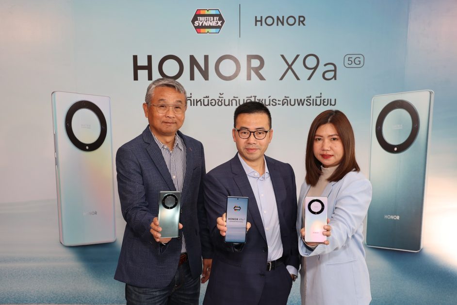 HONOR เปิดตัวสมาร์ทโฟนรุ่นใหม่ HONOR X9a 5G ขุมพลังที่เหนือชั้นกับดีไซน์ระดับพรีเมียม