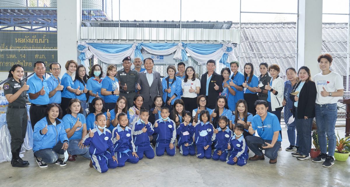 โครงการ ปันน้ำใส ด้วยน้ำใจไทยประกันชีวิต ส่งเสริมคุณภาพชีวิตชุมชนไทย
