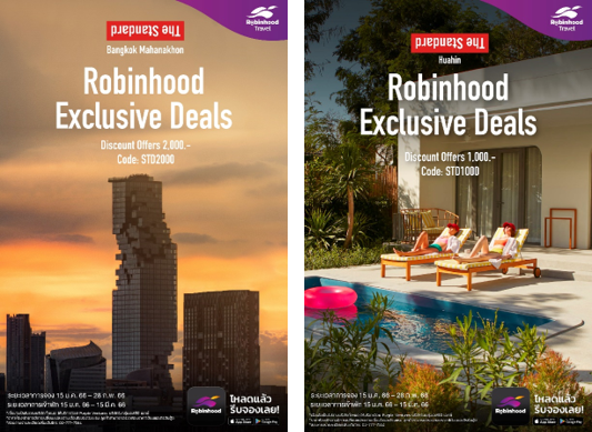 Robinhood Travel แท็กทีม The Standard โรงแรมไลฟ์สไตล์สุดชิค ส่งแคมเปญ Robinhood Exclusive Deals อัดโปรแรงประเดิมปีใหม่