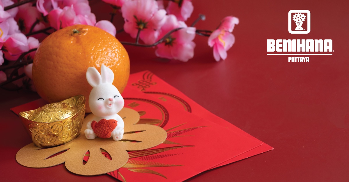 ฉลองเทศกาลตรุษจีนต้อนรับปีกระต่ายทอง ที่เบนิฮานา พัทยา