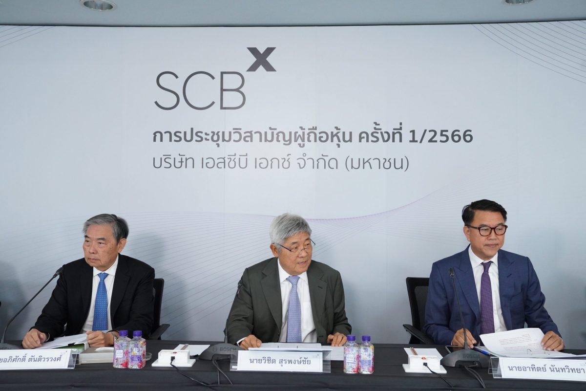 SCBX EGM resolution gives green light to the issuance of up to 100 billion baht in debentures to grow business under the Mothership strategy