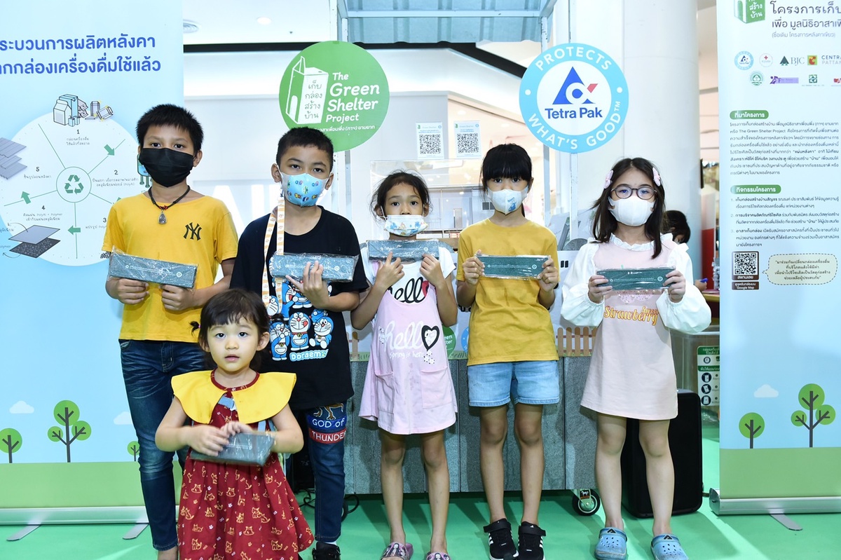 เต็ดตรา แพ้ค ร่วมงาน Central Kids Day 2023 ภายใต้คอนเซปต์ ECO CREATIVE CAMP ปลูกจิตสำนึกรักษ์สิ่งแวดล้อมแก่เยาวชนไทย