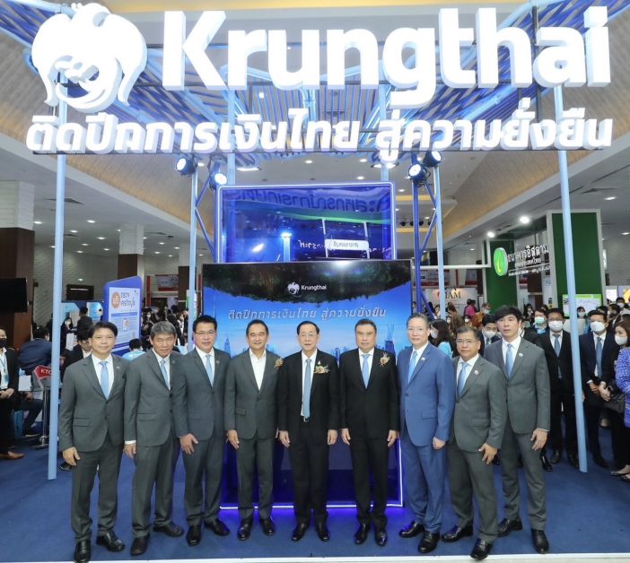 รมว.คลัง เยี่ยมชมบูธกรุงไทย ติดปีกการเงินไทย สู่ความยั่งยืน พร้อมร่วมรับฟังปัญหาลูกค้าในงานมหกรรมร่วมใจแก้หนี้สัญจร