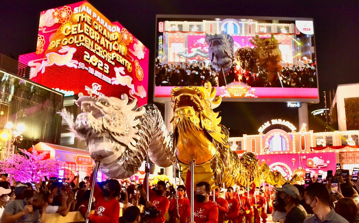 สยามพารากอน ฉลองตรุษจีนยิ่งใหญ่ปีกระต่ายทอง ในงาน Siam Paragon The Grand Celebration of Golden Prosperity 2023 20-29 มกราคม 2566 ที่สยามพารากอน