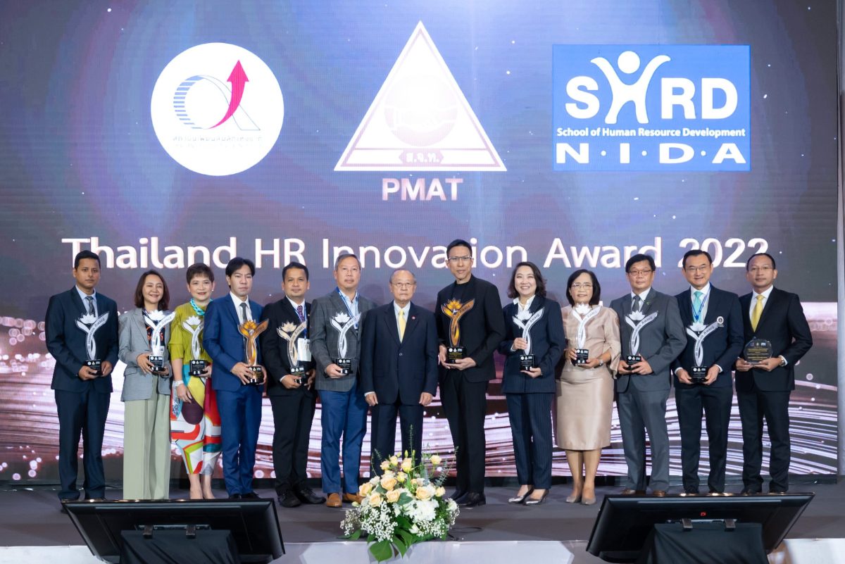 บางจากฯ รับรางวัล Thailand HR Innovation Award 2022 ระดับ Silver Award จากโครงการ BCP Digital Driven for 100X Citizen