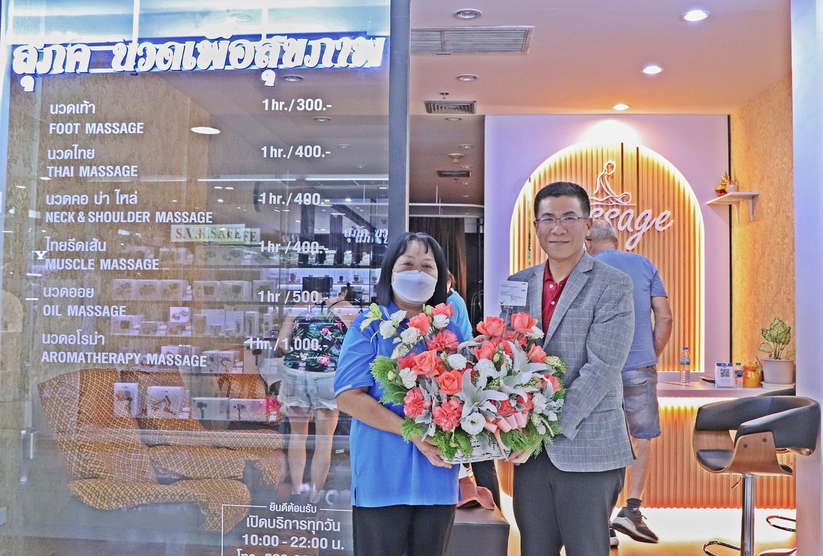 ผู้บริหารเอ็ม บี เค เซ็นเตอร์ มอบดอกไม้แสดงความยินดีร้านเปิดใหม่ สุภัค นวดเพื่อสุขภาพ