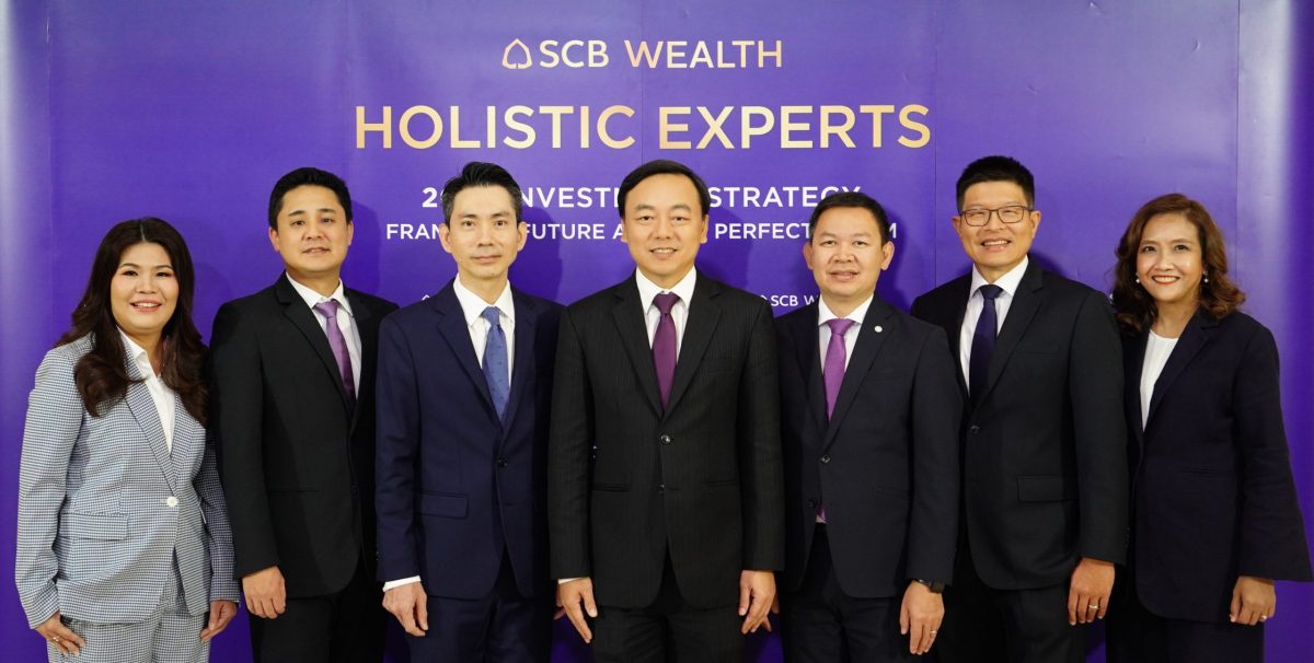 SCB WEALTH จัดงานแถลงข่าว 2023 Investment Strategy Framing a Future After a Perfect Storm
