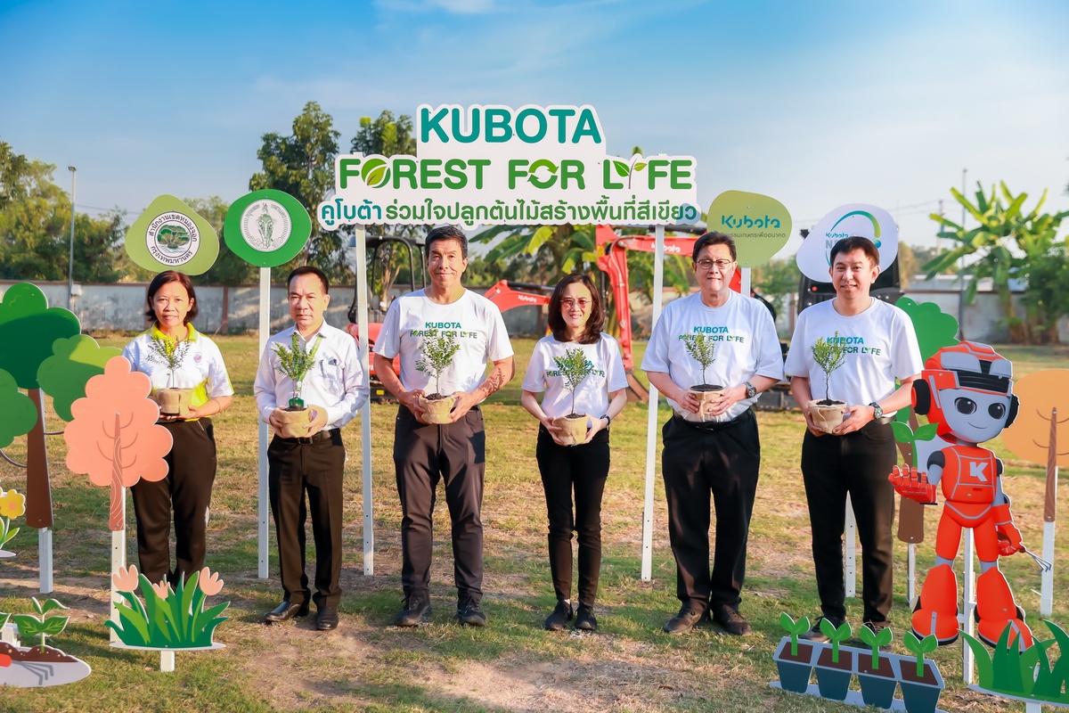 สยามคูโบต้า จัดโครงการ KUBOTA FOREST FOR LIFE ปลูกต้นไม้ 5,000 ต้น สร้างกำแพงสีเขียวกรองฝุ่นรอบเขตชั้นนอกกทม.