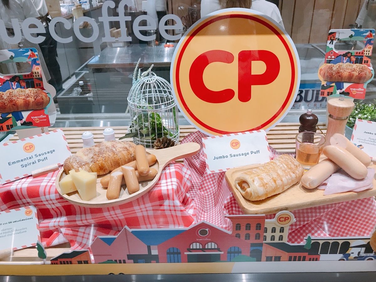 'ไส้กรอก CP' x 'True Coffee' รังสรรค์พัฟไส้กรอก 2 เมนูใหม่! ยกระดับความอร่อยทุกเช้า พร้อมลุยทุกกิจกรรม