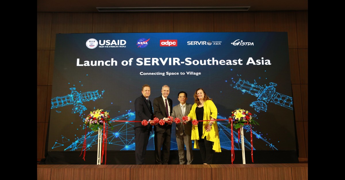 สหรัฐฯ เปิดตัวโครงการเซอร์เวียร์เอเชียตะวันออกเฉียงใต้ โครงการริเริ่มระหว่าง USAID และ NASA เพื่อรับมือกับการเปลี่ยนแปลงสภาพภูมิอากาศ