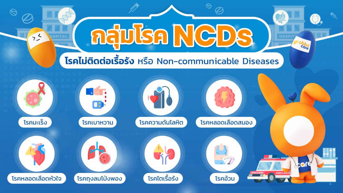 Rabbit Care Reveals 3 1 Care Tips to Fight Silent Killers Statistics show Thais are at risk as NCDs cause more deaths than initially